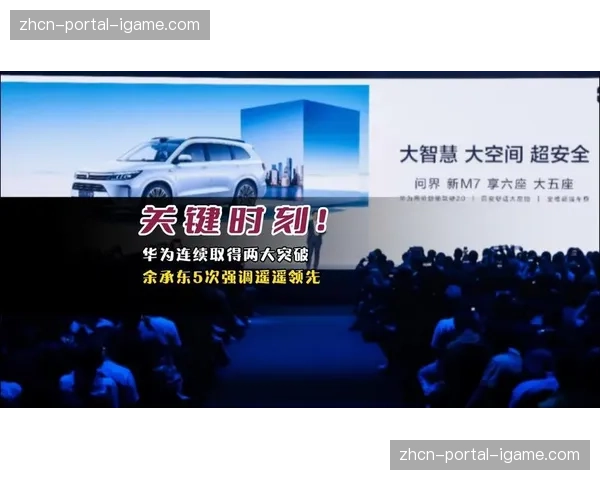 运动品牌发布2026年第一季度数据,强调“突破型”后卫签名鞋销量增长显著 运动品牌发布2026年第一季度数据,强调“突破型”后卫签名鞋销量增长显著